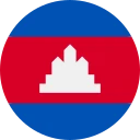 Cambodjaanse riel (KHR)